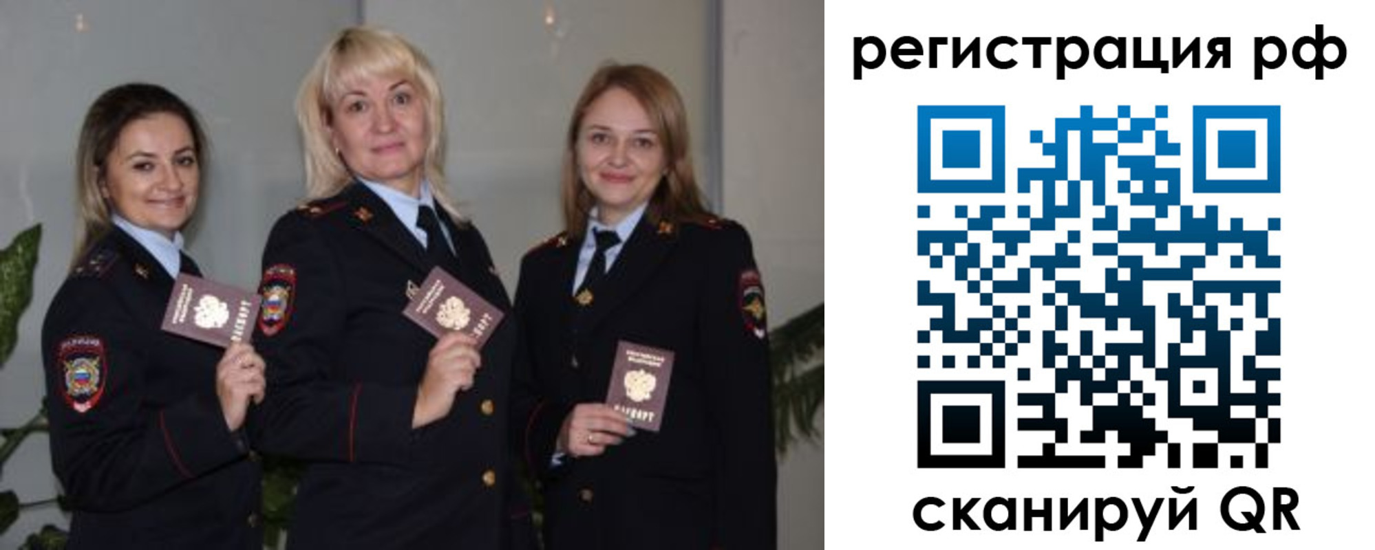 прописка для кредита в Котласе