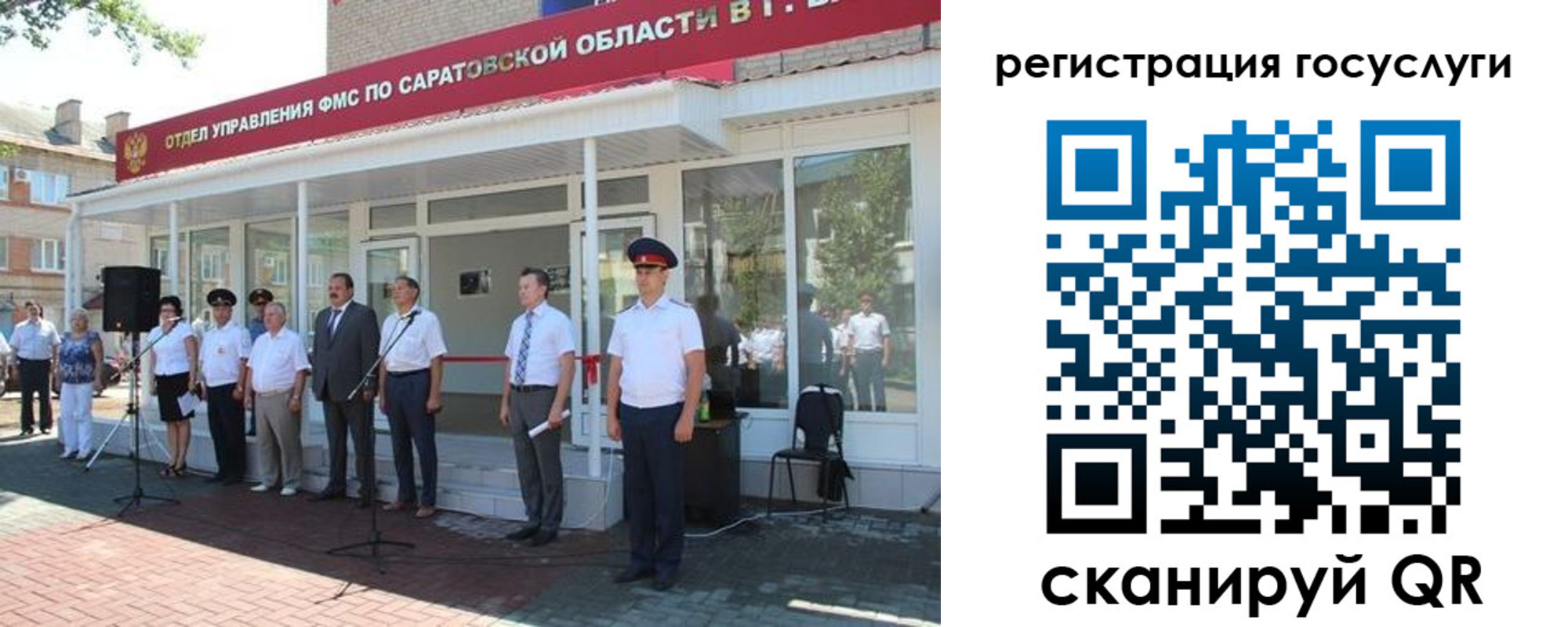 регистрация в Котласе